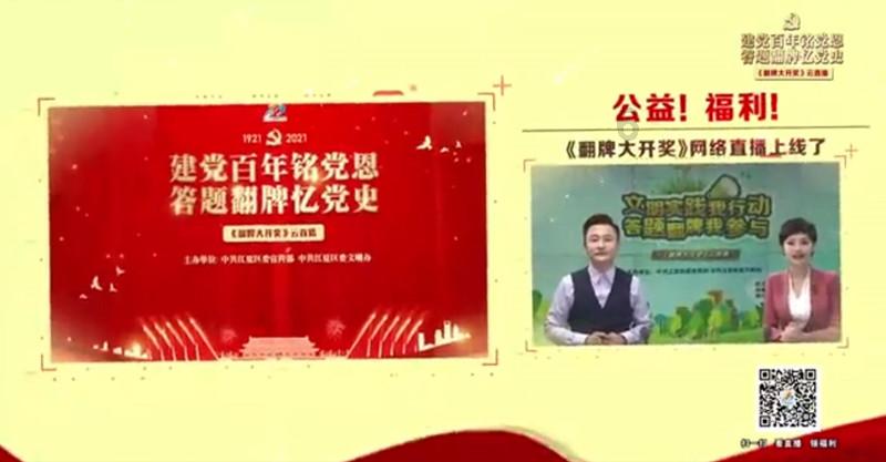 家门口乐享戏曲“大餐”