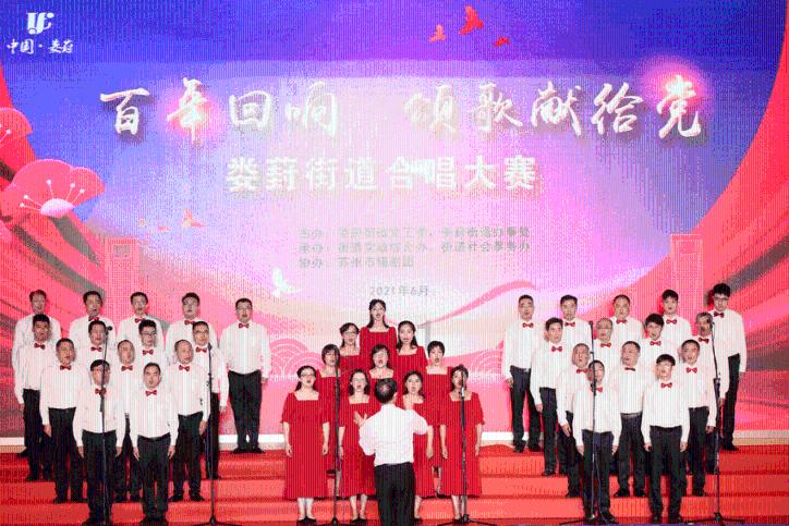 合盛硅业于内蒙古投资成立绿能科技公司